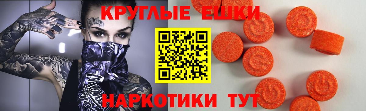 Экстази бентли Дедовск