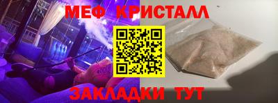 бошки Владивосток