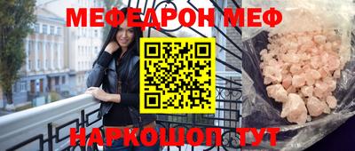 круглые Владикавказ