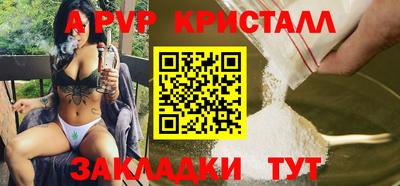 бошки Владивосток