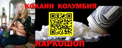 соль ск Владимир