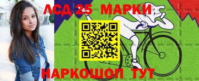 бошки Владивосток
