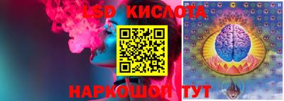 бошки Владивосток