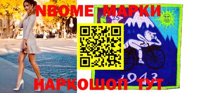 бошки Владивосток