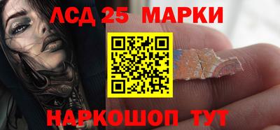 соль ск Владимир