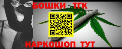 бошки Владивосток