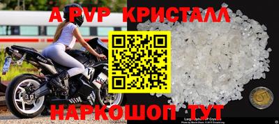 круглые Владикавказ