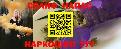 бошки Владивосток