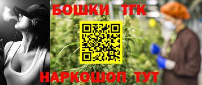 бошки Владивосток