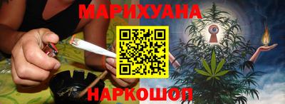 бошки Владивосток
