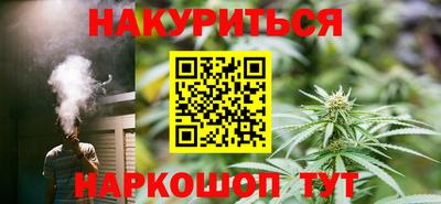 бошки Владивосток