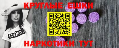 круглые Владикавказ
