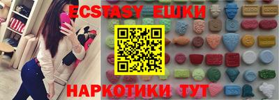 бошки Владивосток