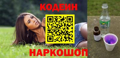 соль ск Владимир