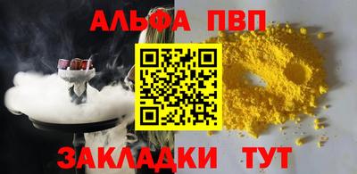 соль ск Владимир