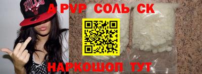 круглые Владикавказ