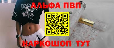 соль ск Владимир