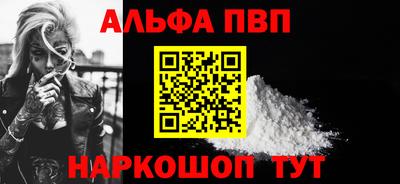 бошки Владивосток