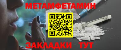соль ск Владимир