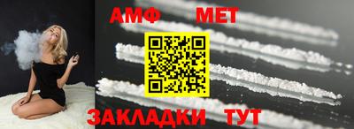 соль ск Владимир