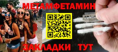 бошки Владивосток