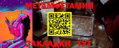 соль ск Владимир
