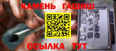 соль ск Владимир