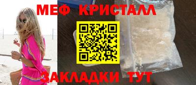 бошки Владивосток