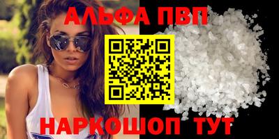 соль ск Владимир