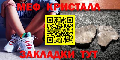 круглые Владикавказ