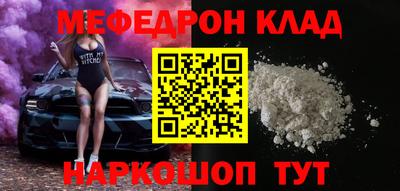 круглые Владикавказ