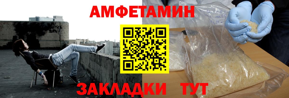МЕТАМФЕТАМИН пудра  МЕТАМФЕТАМИН пудра  Вход с VPN  Дедовск 