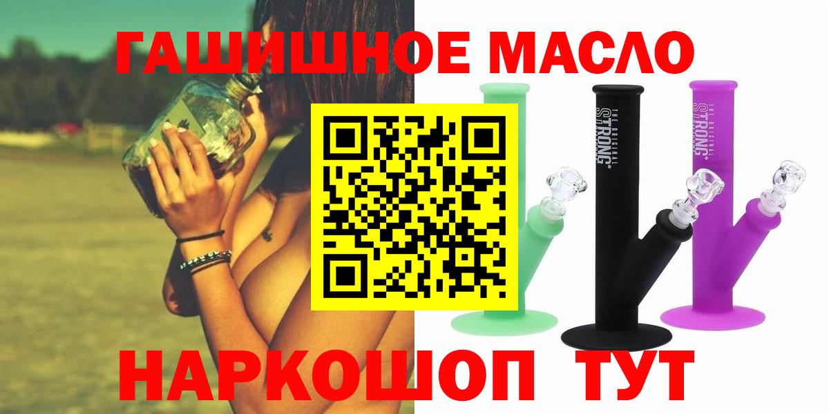 ТГК вейп Дедовск